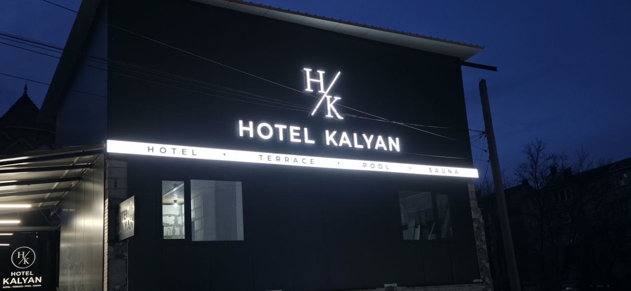 Litere volumetrice iluminate pentru Hotel Kalyan, realizate de Starmont